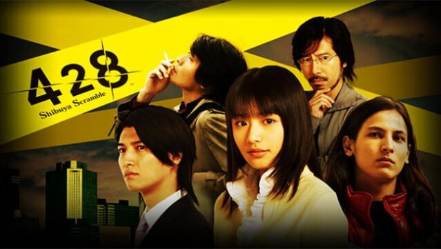 : Shibuya Scramble Free Download