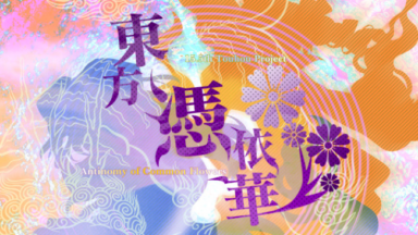 Antinomy Of Common Flowers Free Download