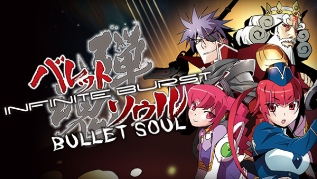 BULLET SOUL INFINITE BURST Free Download