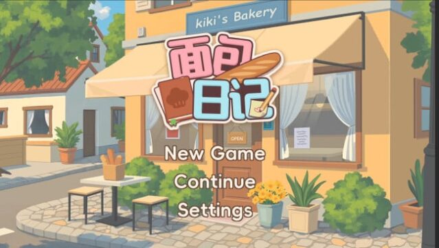 BakeryDiary PC Screenshot