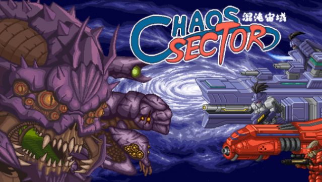 Chaos Sector Free Download