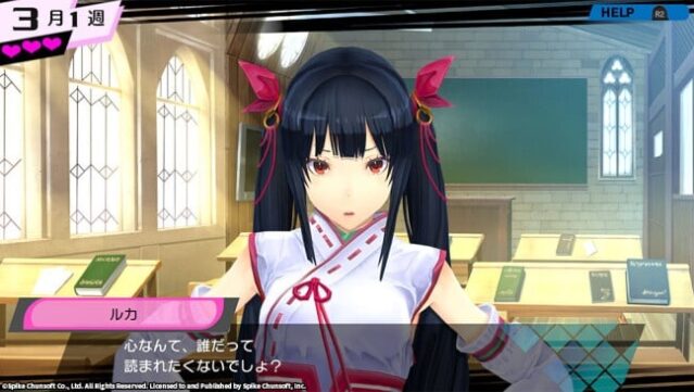 Conception PLUS: Maidens of the Twelve Stars PC Screenshot