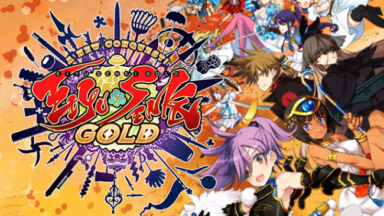 Eiyu*Senki Gold - A New Conquest Free Download