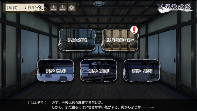 Fallen Shinobi PC Screenshot