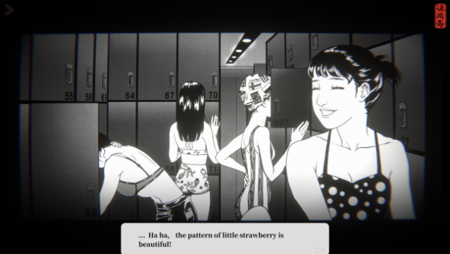 Ghost In The Pool PC Screenshot
