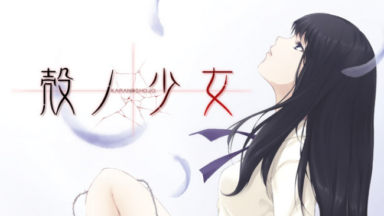 Kara No Shojo Free Download