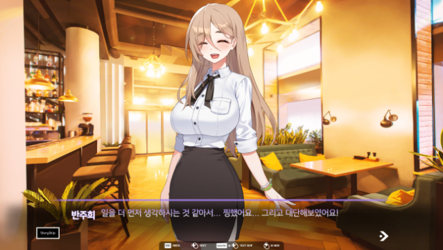 Love Delivery Gameplay Screenshot