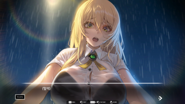 Love Delivery PC Screenshot