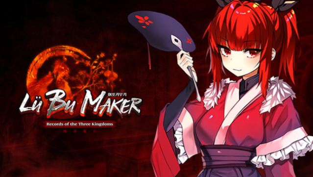 Lu Bu Maker Free Download