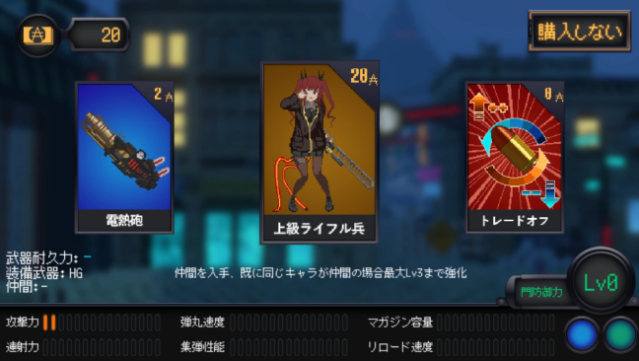 Marfusha Gameplay Screenshot