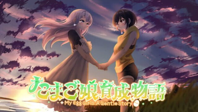 My Egg Girls: A Gentle Story Free Download