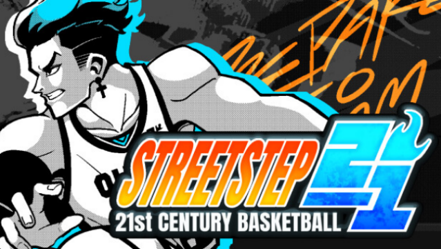StreetStep: 21st Century Basketball Free Download
