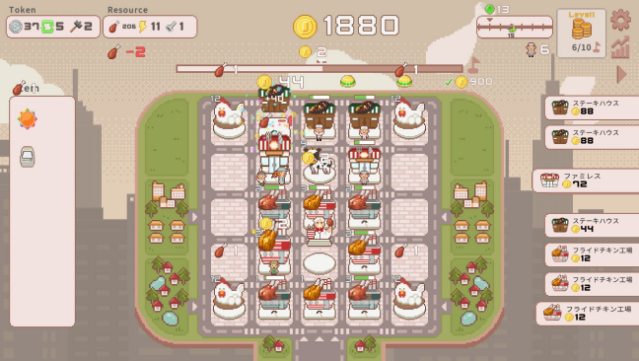 SuperTaxCity PC Screenshot