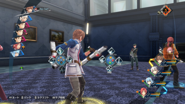 THE LEGEND OF HEROES: HAJIMARI NO KISEKI PC Screenshot