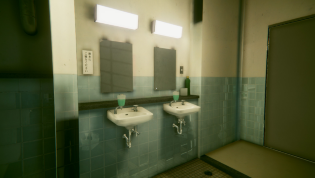Teke Teke Gameplay Screenshot