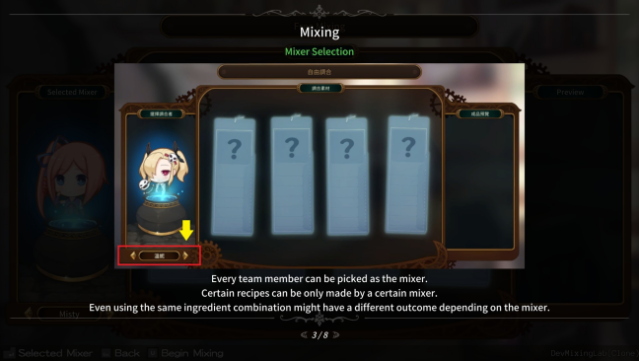 The Emerald Tablet Gameplay Screenshot