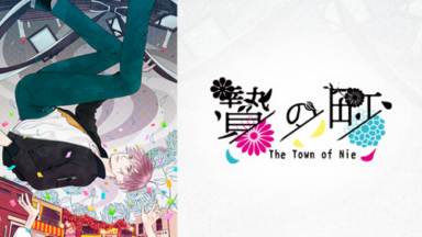 The Town of Nie Free Download