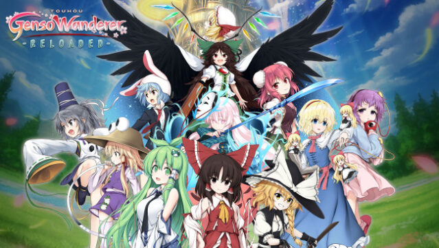 Touhou Genso Wanderer -Reloaded- PC Screenshot