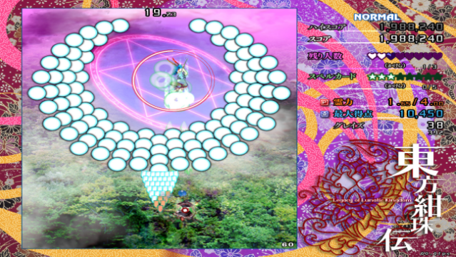 Touhou Kanjuden ~ Legacy Of Lunatic Kingdom. Gameplay Screenshot
