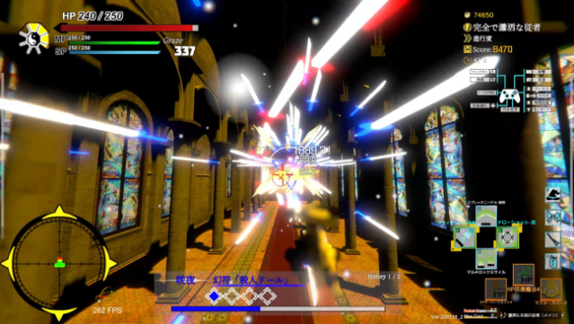 Touhou : Shooting Star Gameplay Screenshot