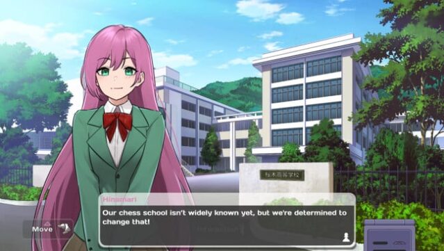 Tsunagari Chess School PC Screenshot