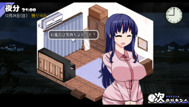 Winter Memories Gameplay Screenshot