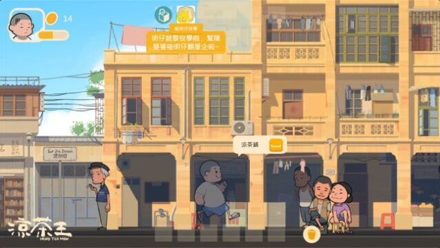 Herb Tea Man Gameplay Screenshot