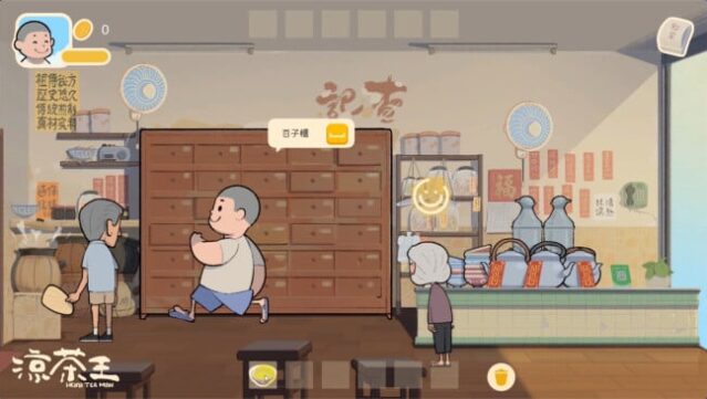 Herb Tea Man PC Screenshot