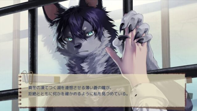 The Garden of Hermeneus Gameplay Screenshot